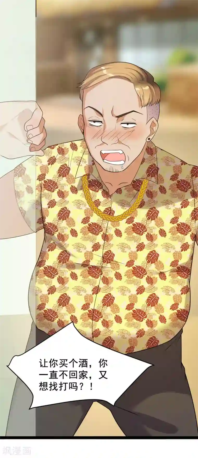 女王的审判第11话 网红的隐藏故事