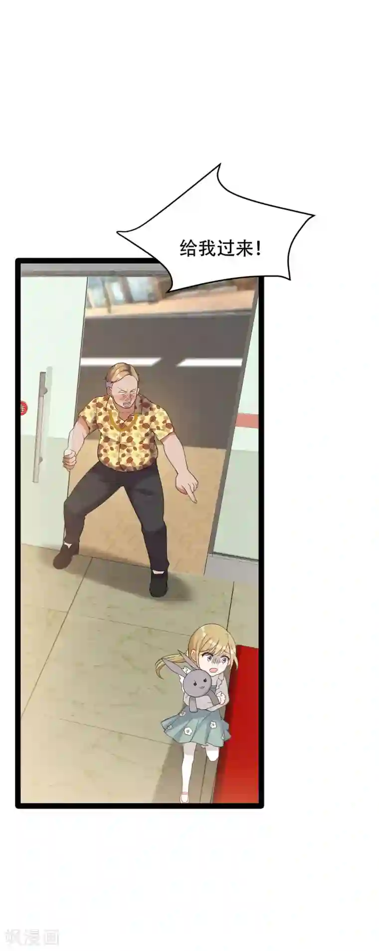 女王的审判第11话 网红的隐藏故事