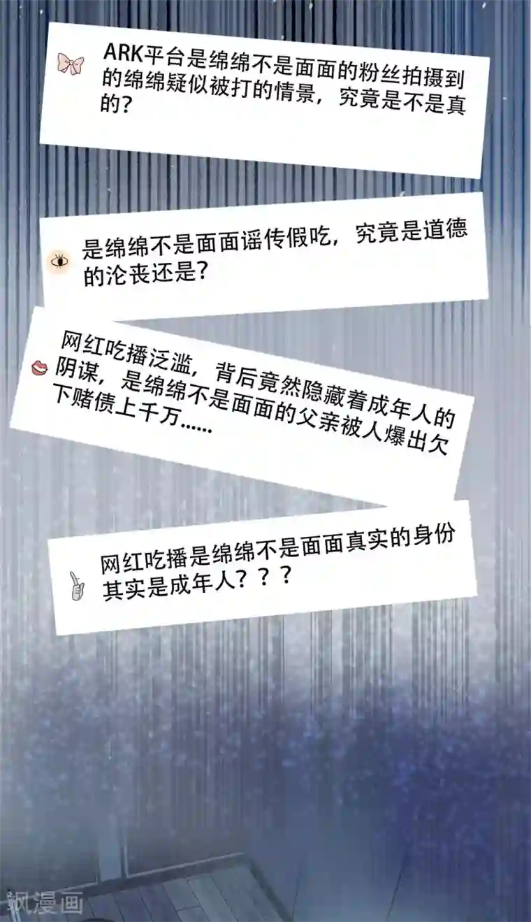 女王的审判第12话 御姐的手段