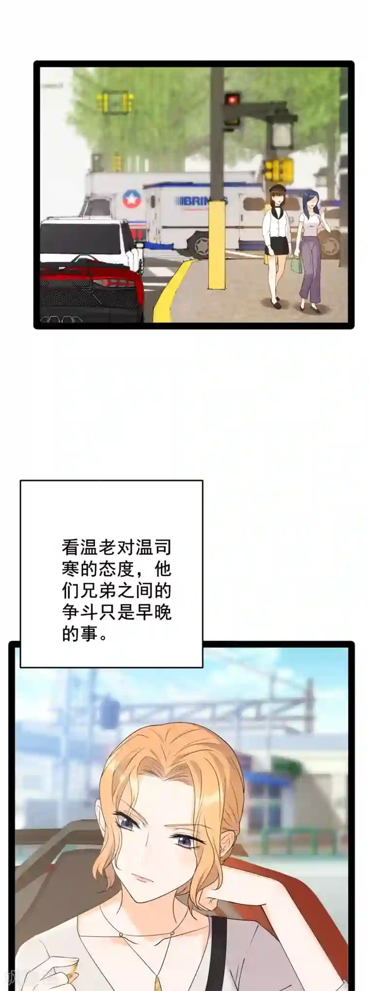 女王的审判第12话 御姐的手段