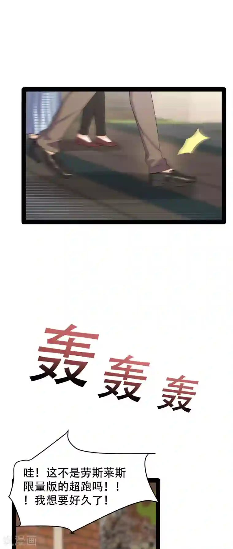 女王的审判第12话 御姐的手段