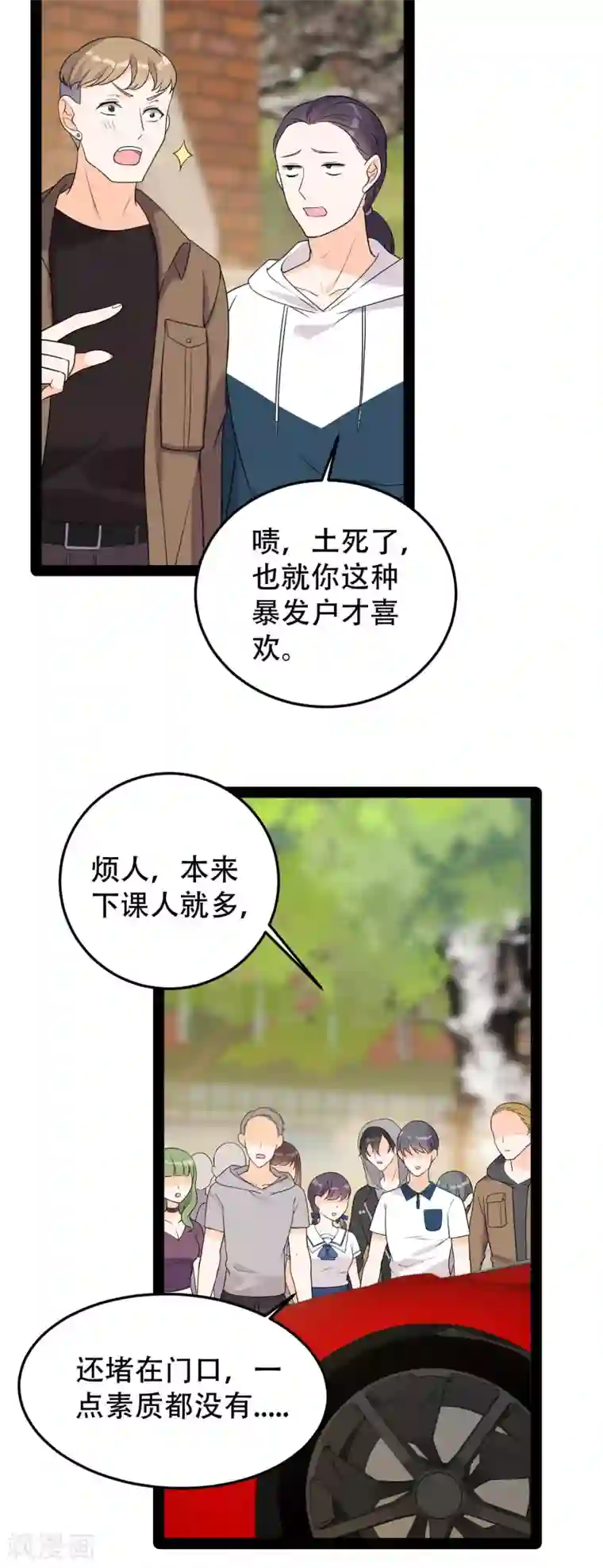 女王的审判第12话 御姐的手段