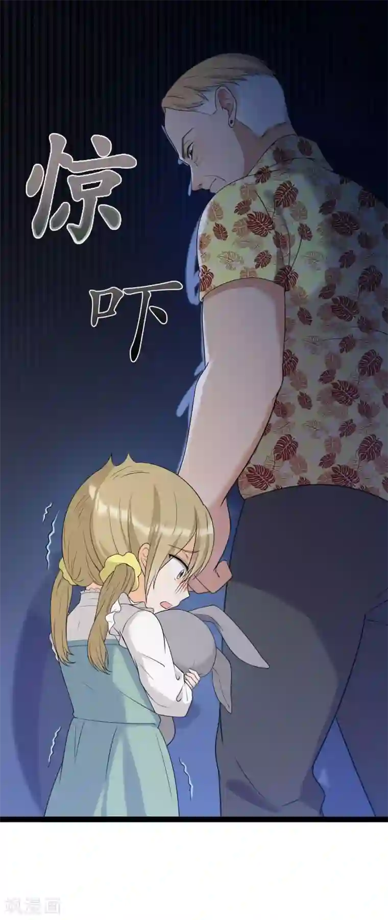 女王的审判第12话 御姐的手段