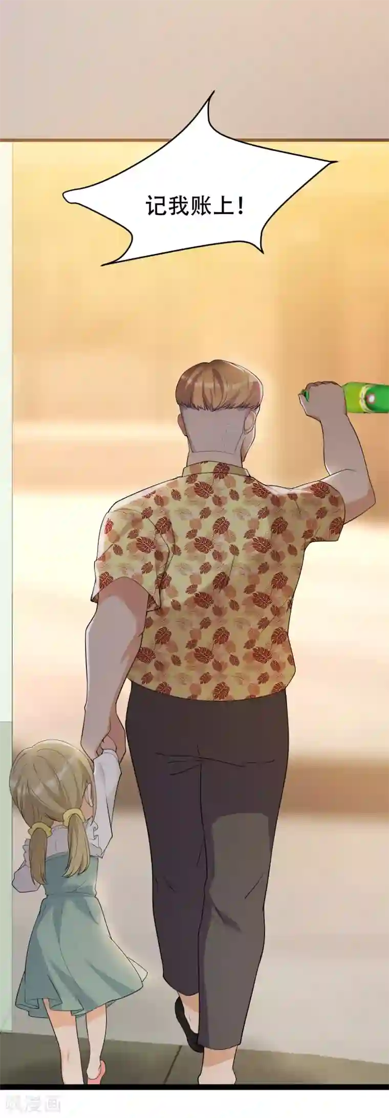 女王的审判第12话 御姐的手段