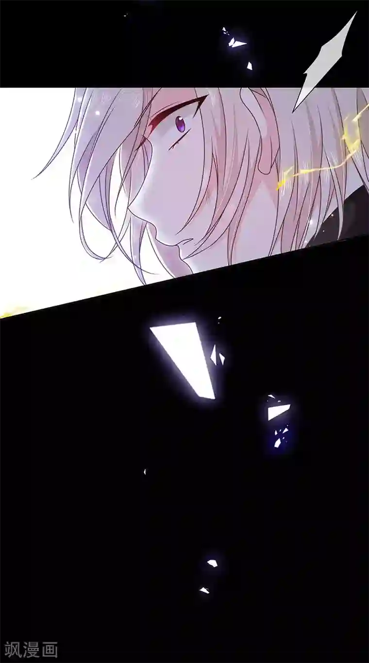 恶魔，别吻我第183话 心火冰莲