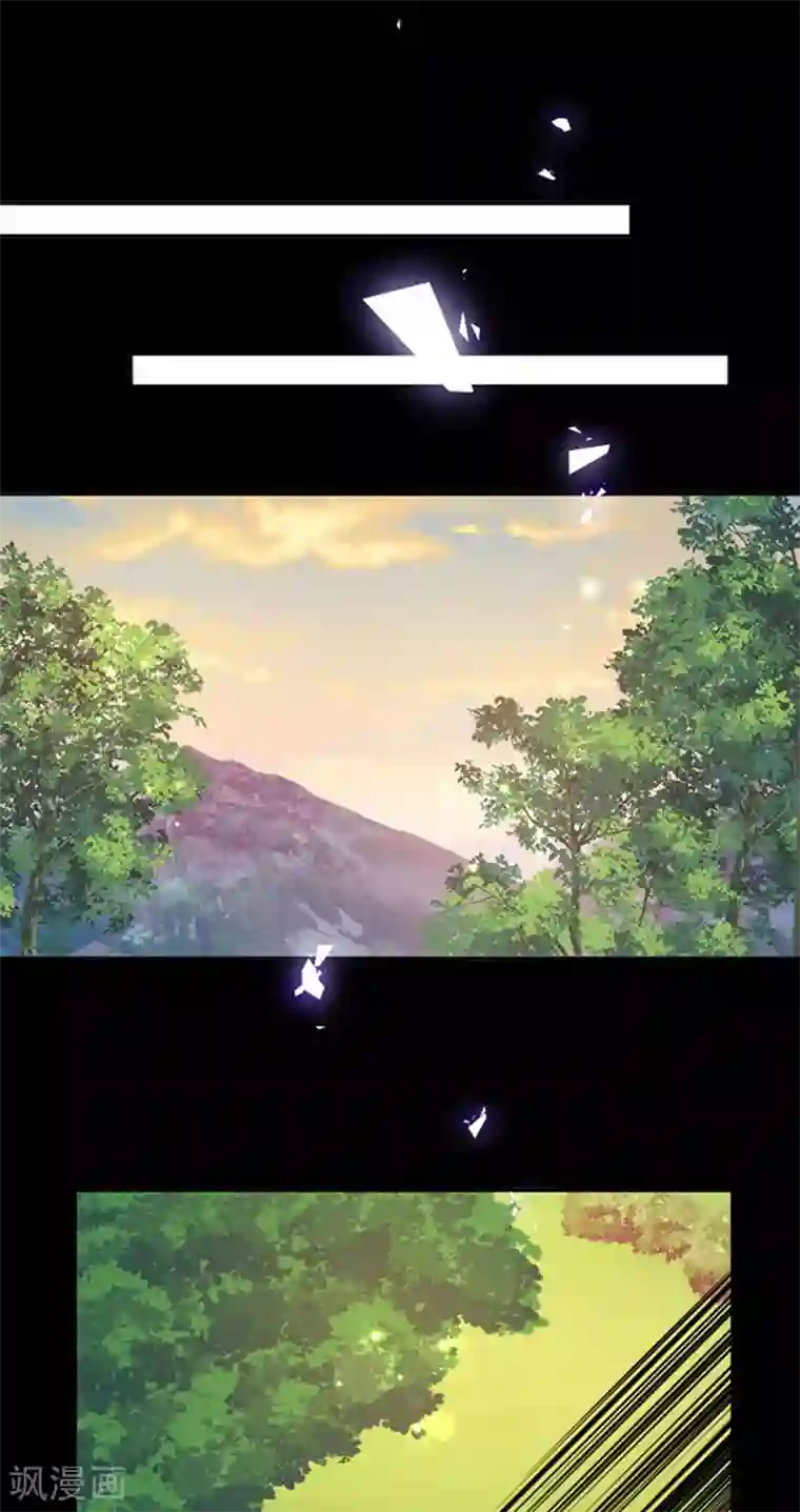 恶魔，别吻我第183话 心火冰莲