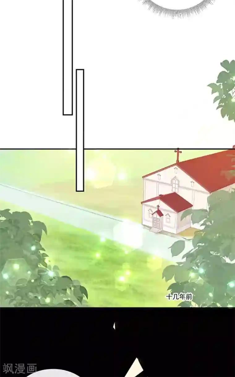 恶魔，别吻我第184话 伤害你的人我绝不轻饶！