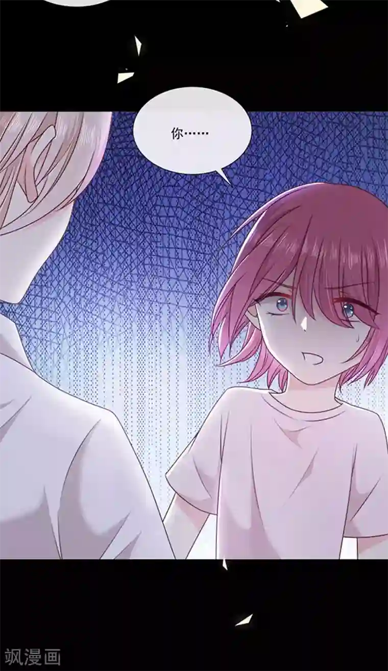 恶魔，别吻我第184话 伤害你的人我绝不轻饶！