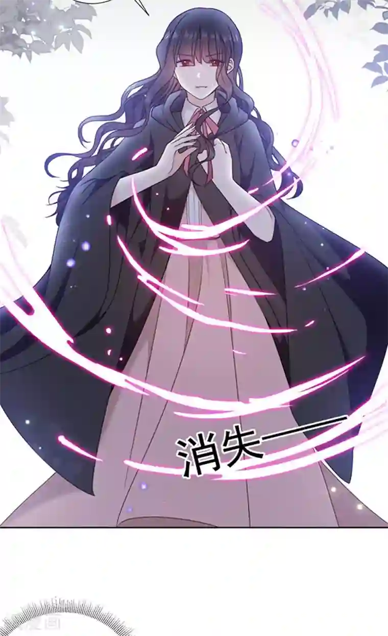 恶魔，别吻我第184话 伤害你的人我绝不轻饶！