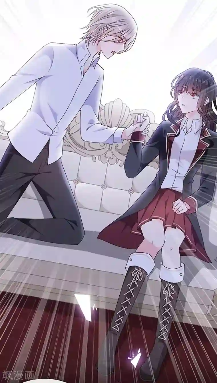 恶魔，别吻我第185话 再见艾薇儿