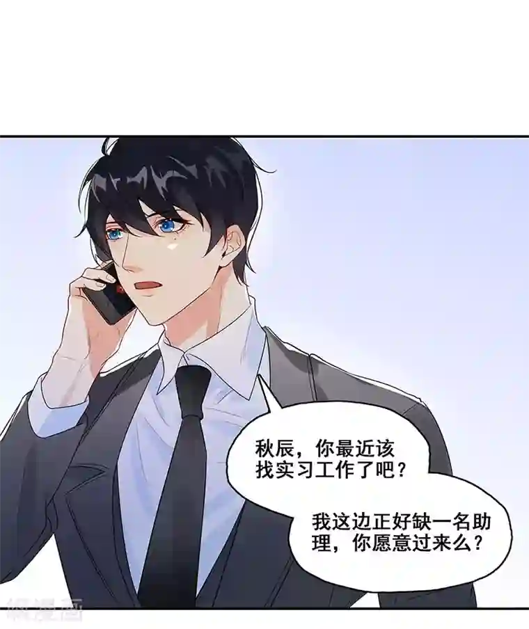 无尽囚笼第10话 挑拨离间
