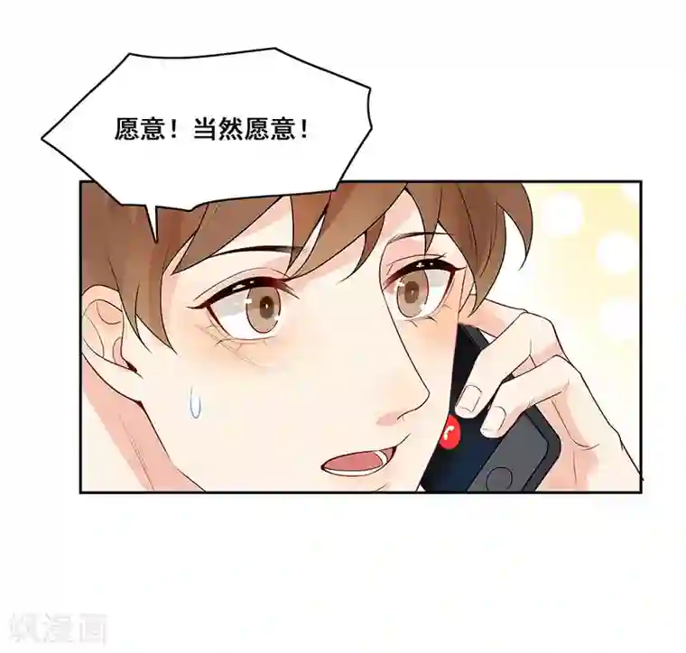 无尽囚笼第10话 挑拨离间