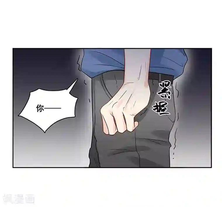 无尽囚笼第10话 挑拨离间