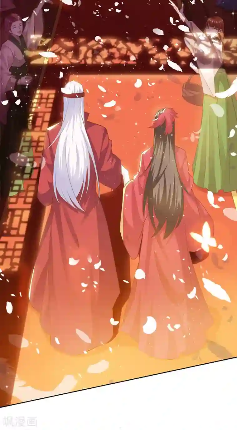 逆天至尊第6话 喜结连理