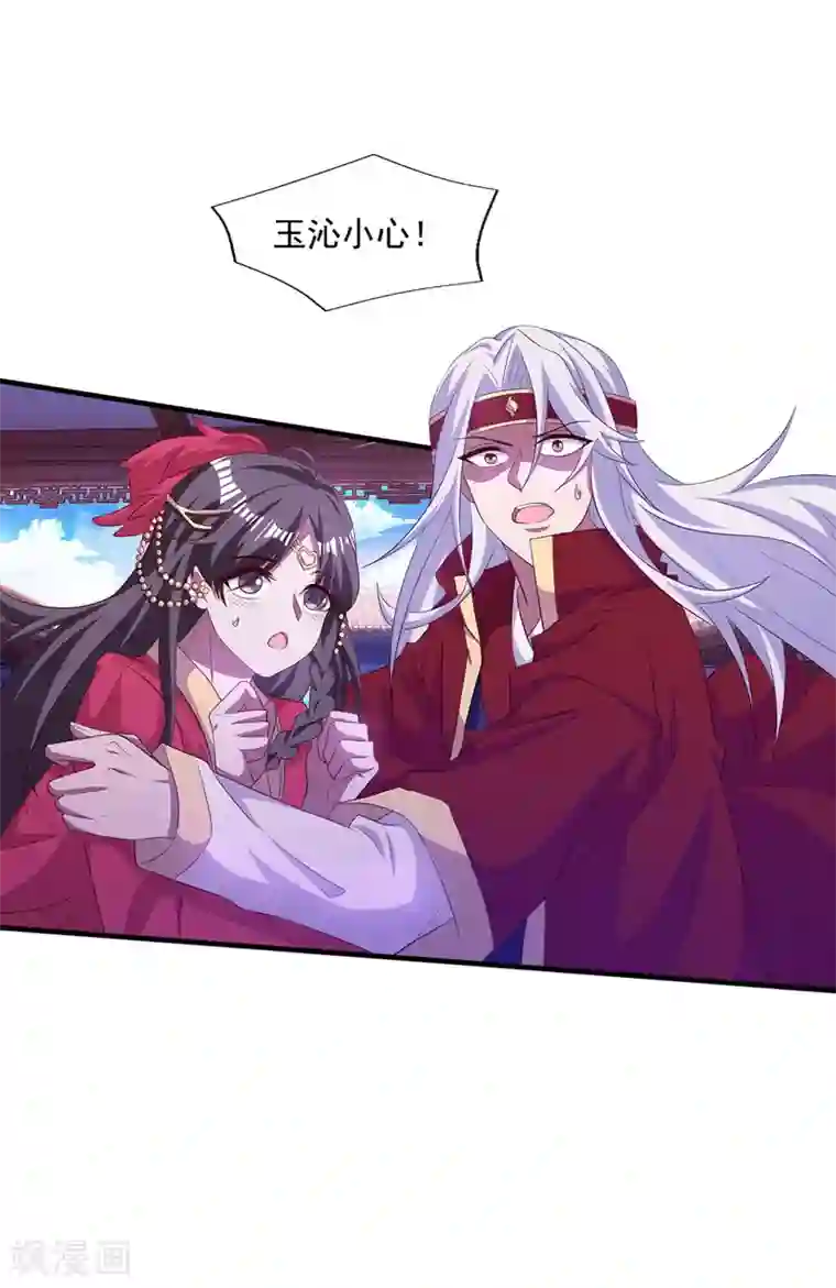 逆天至尊第7话 段苍天