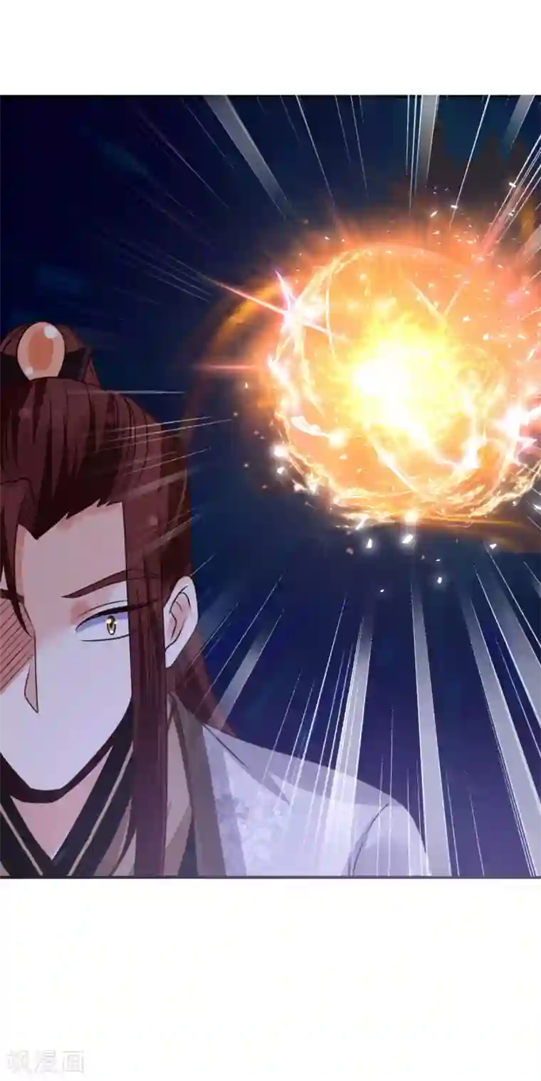 圣女不是好惹的第22话 此地无银三百两