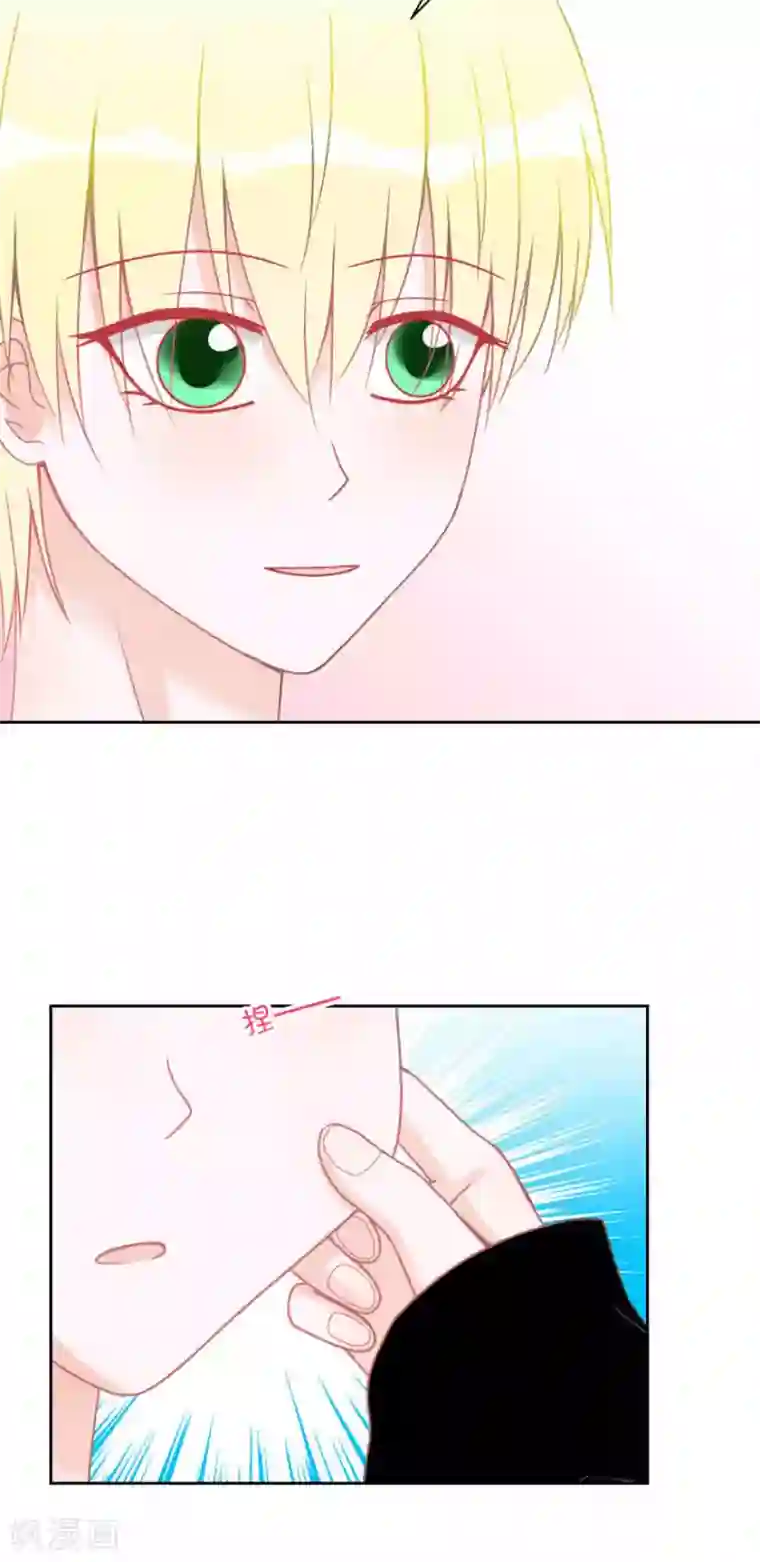 圈地自萌第10话 丁一夏