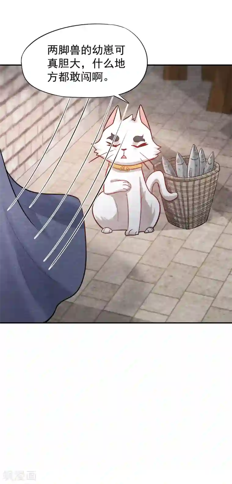 杨戬第4话 又是你！奶牛！