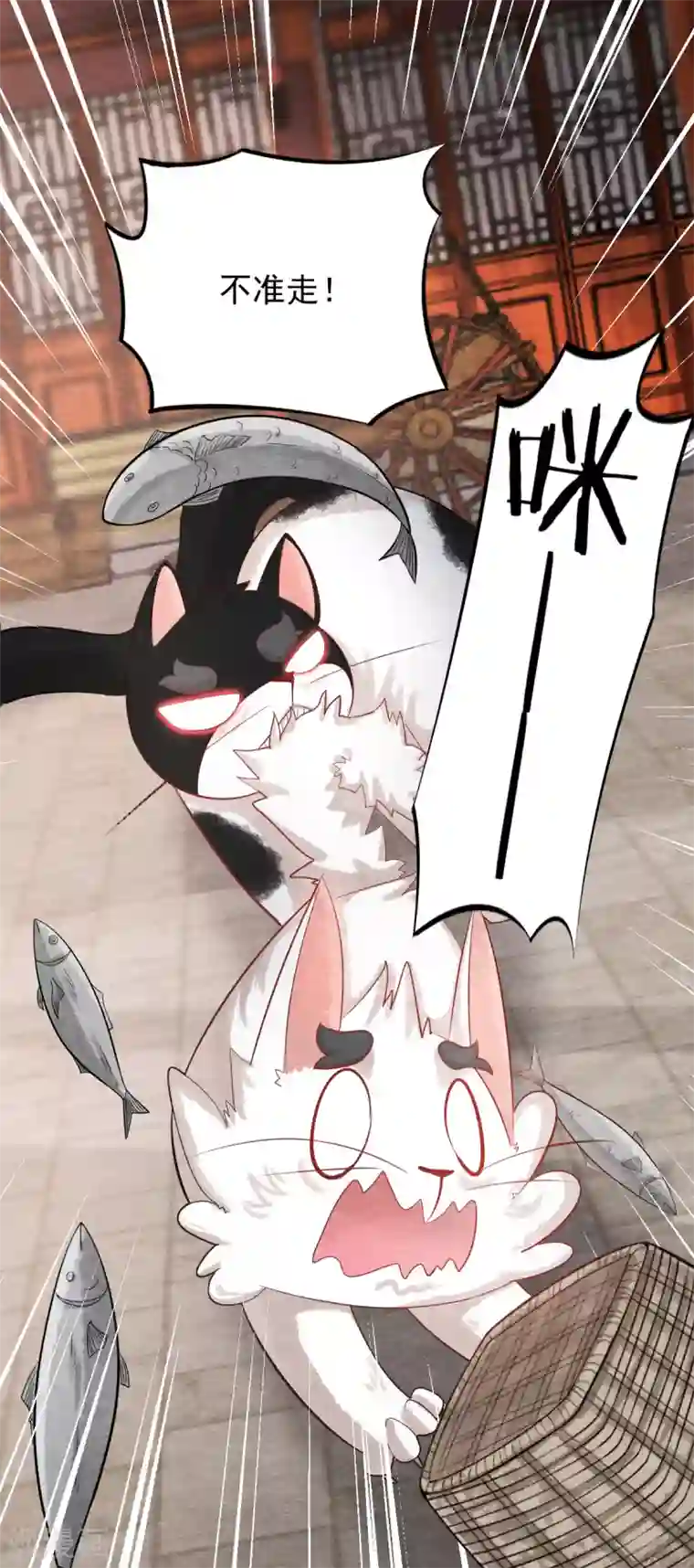 杨戬第4话 又是你！奶牛！