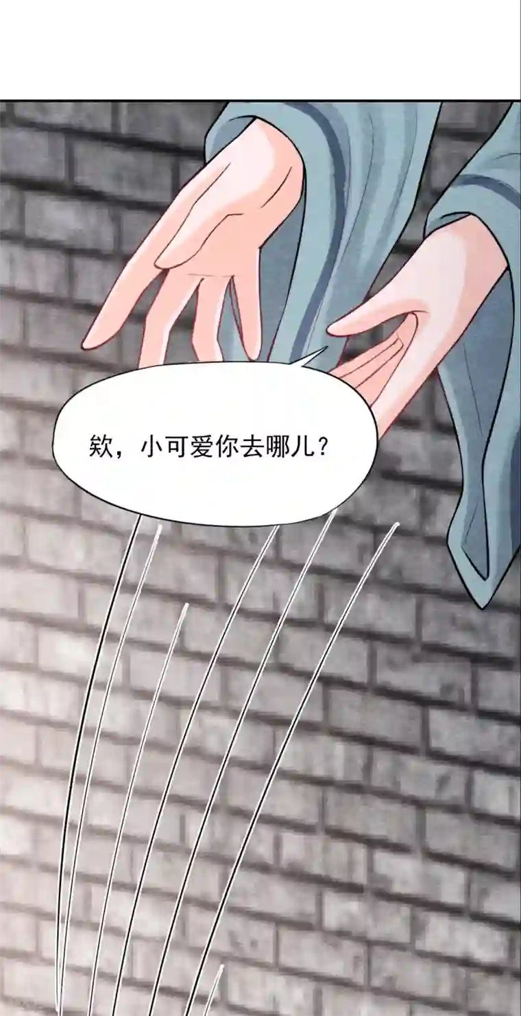 杨戬第4话 又是你！奶牛！