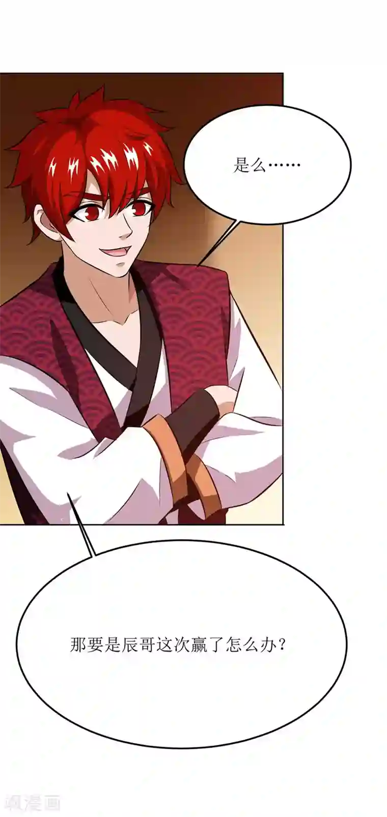 主宰三界第90话 杀招