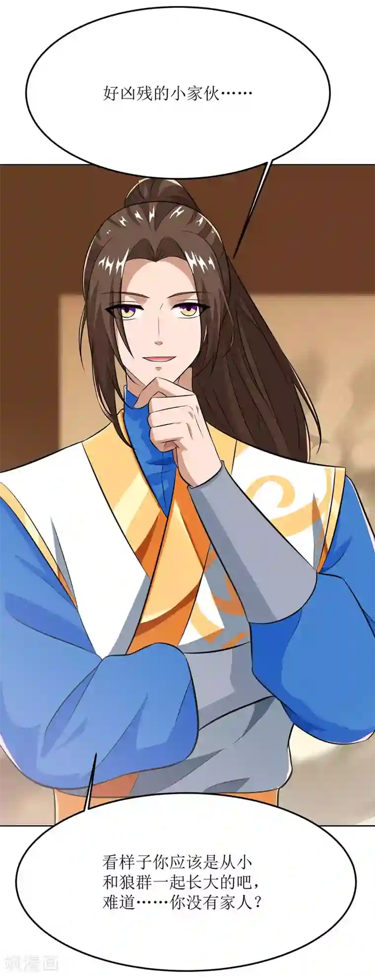 主宰三界第90话 杀招