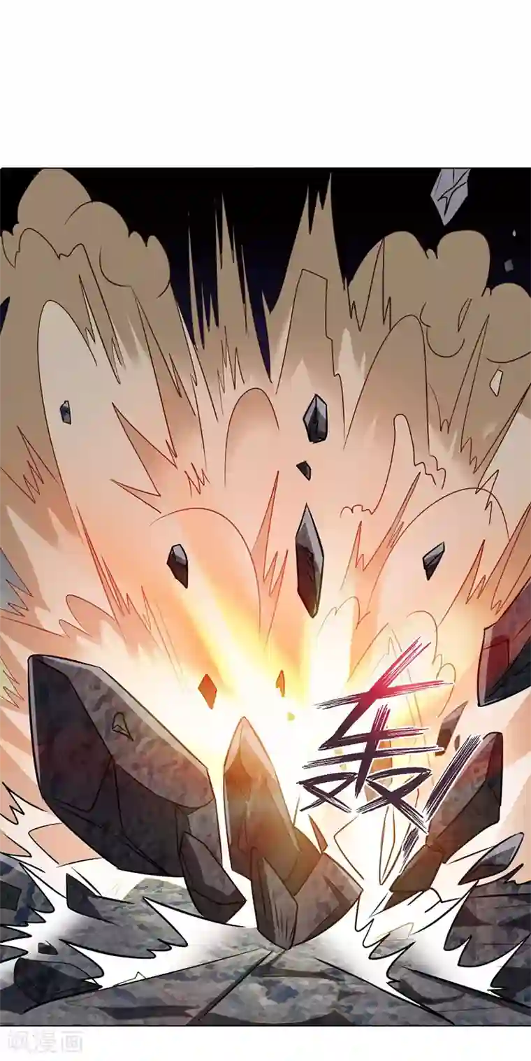 主宰三界第90话 杀招