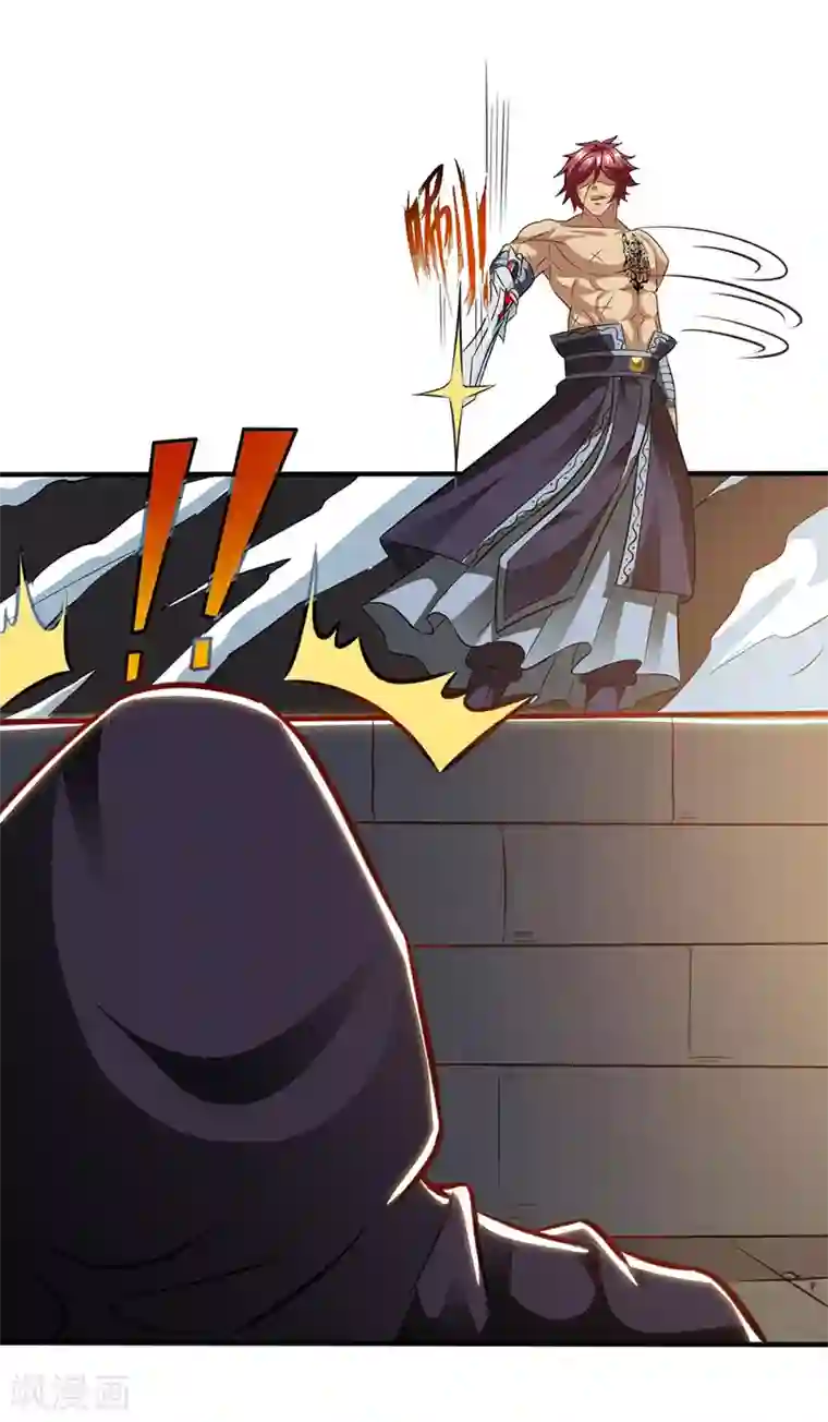 主宰三界第91话 傲娇离殇