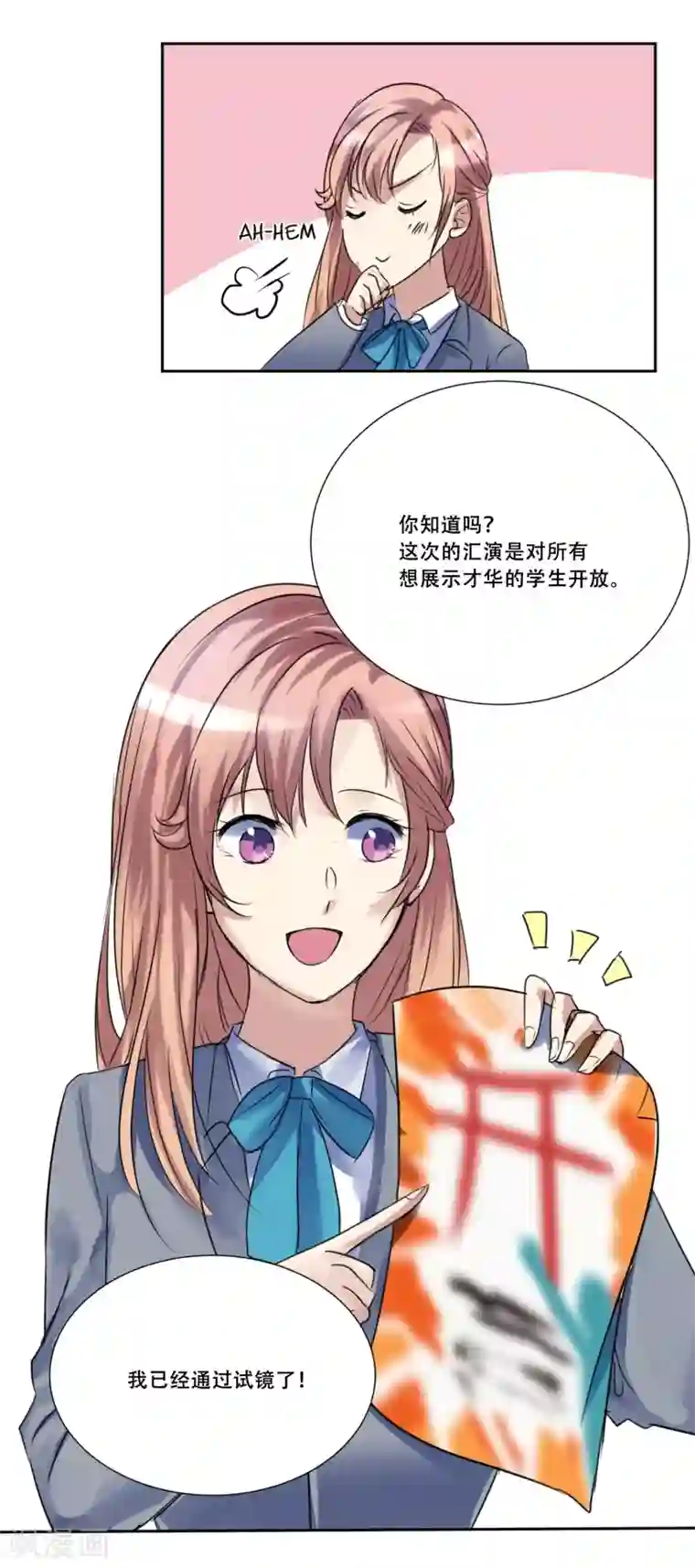 Heartbeat第50话 我的心愿