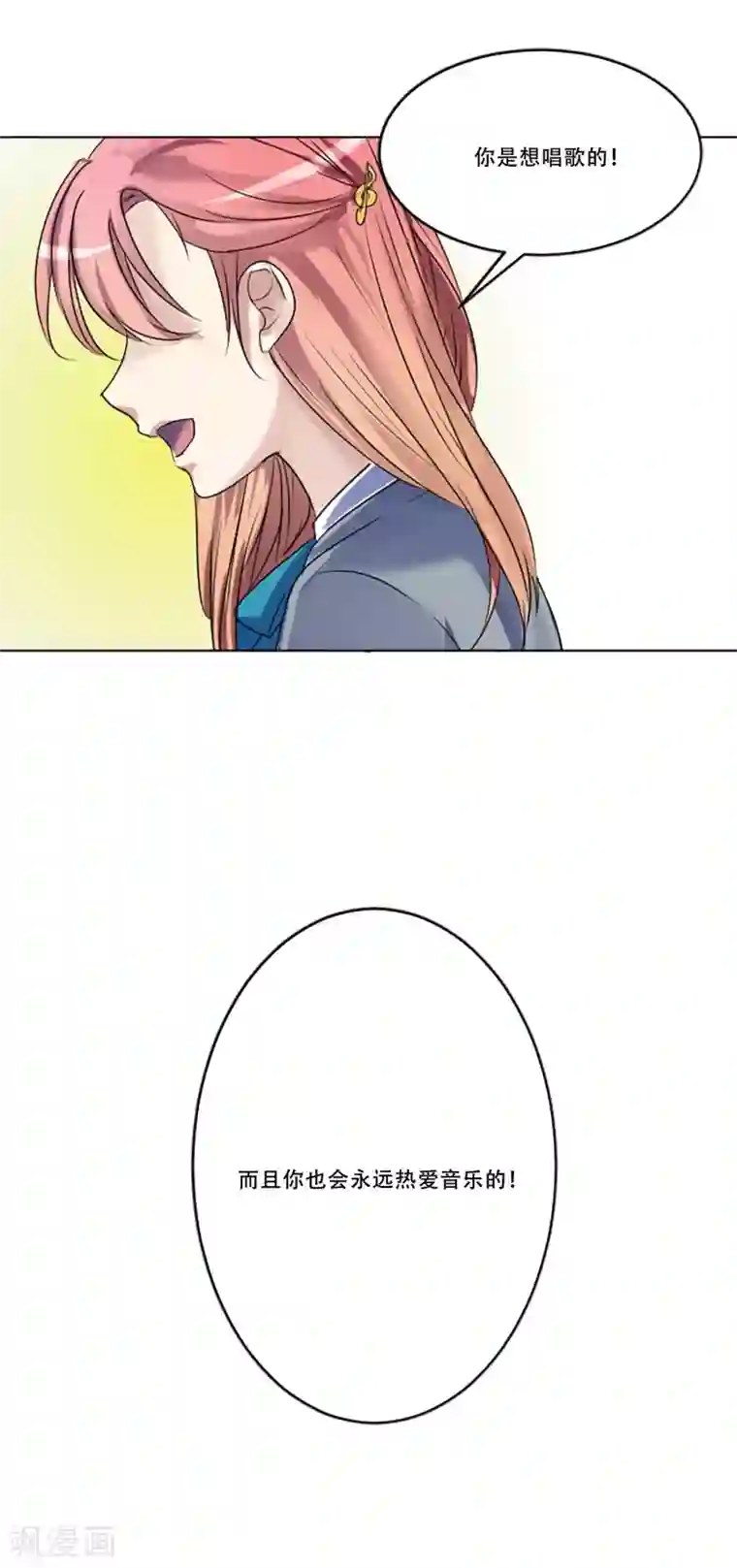 Heartbeat第50话 我的心愿