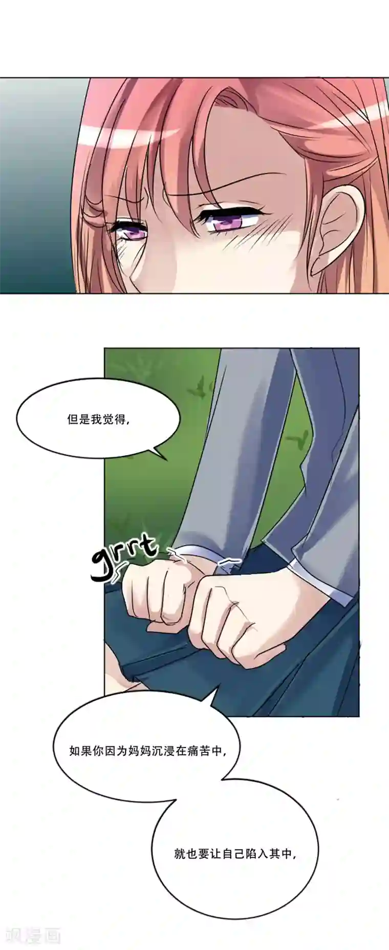 Heartbeat第50话 我的心愿