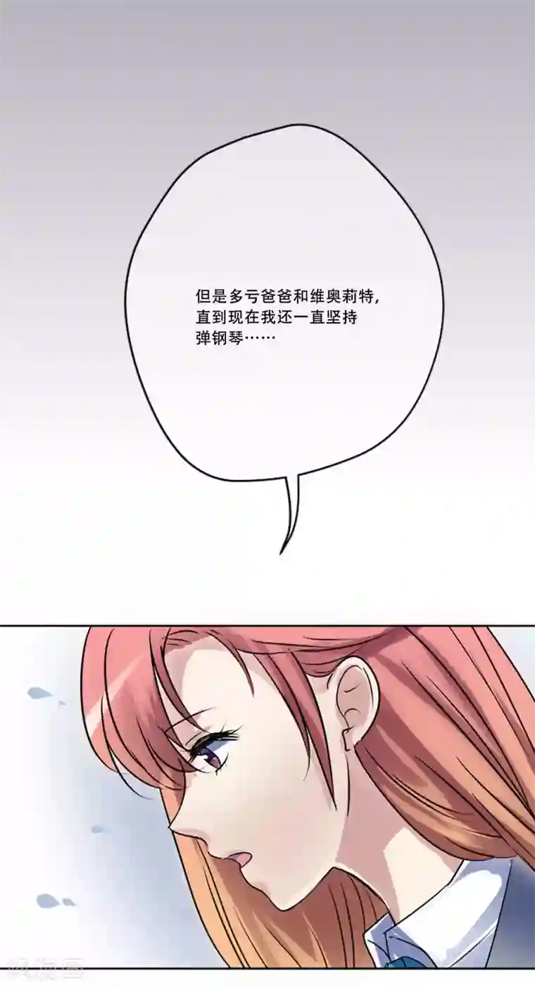 Heartbeat第50话 我的心愿