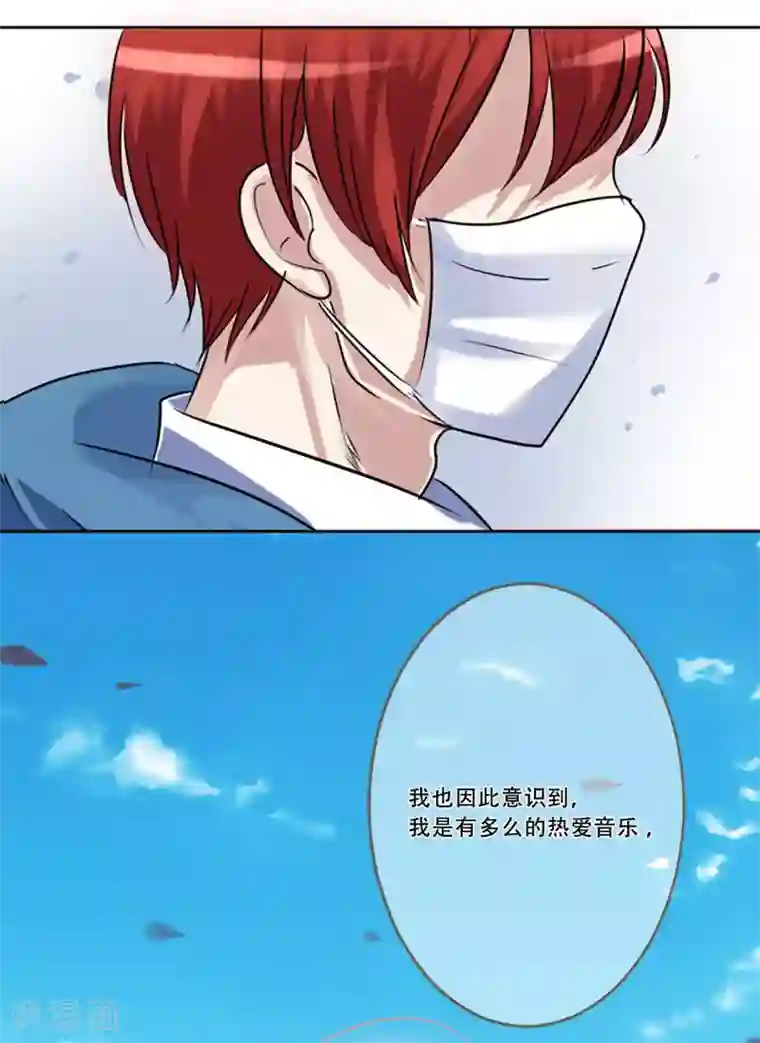 Heartbeat第50话 我的心愿