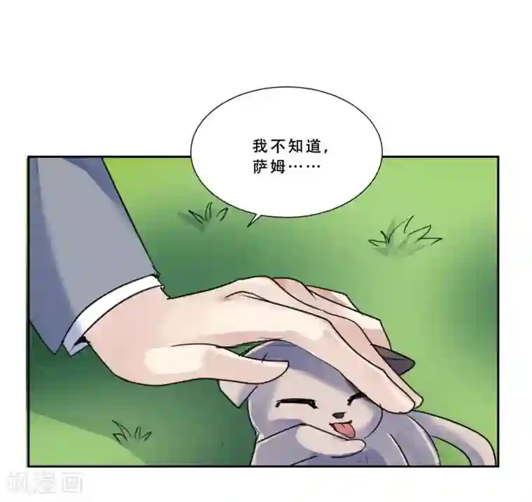 Heartbeat第50话 我的心愿