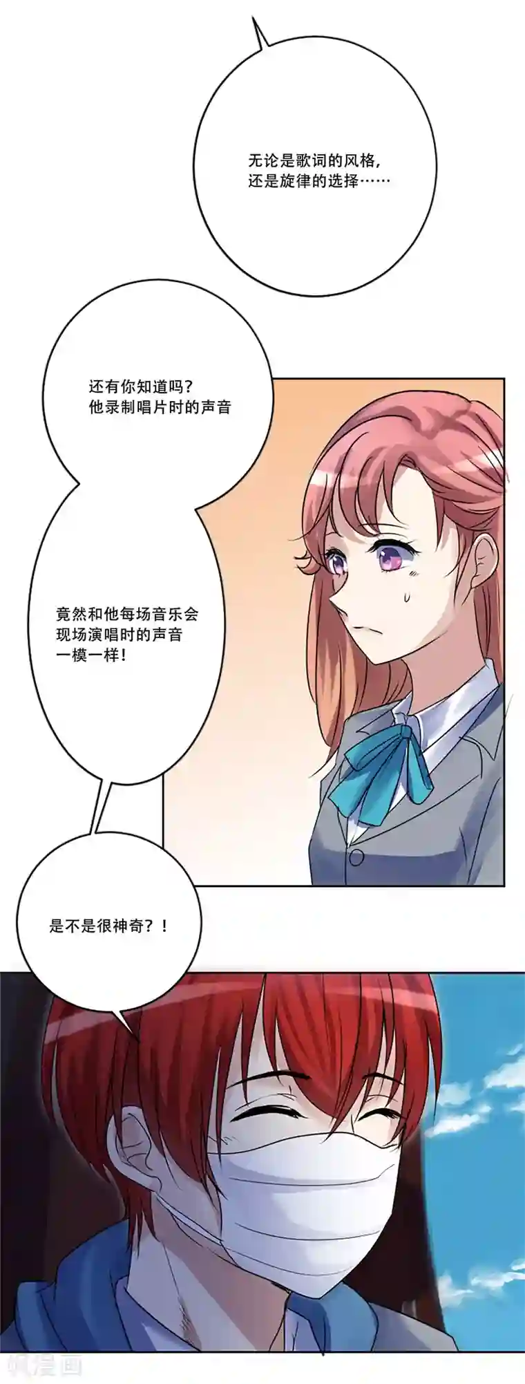 Heartbeat第50话 我的心愿