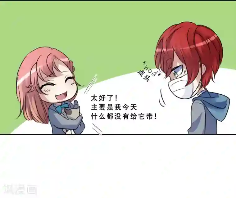 Heartbeat第50话 我的心愿