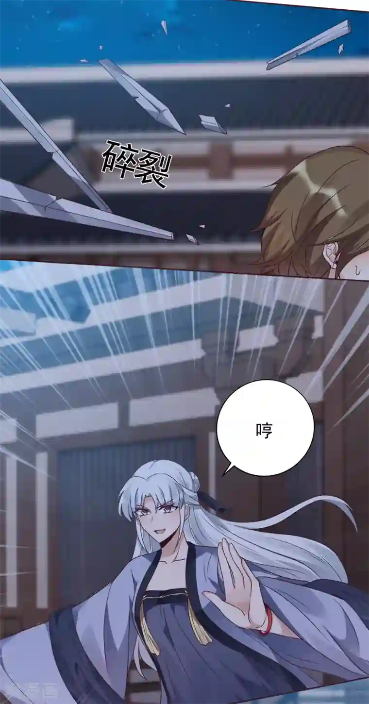 神医毒妃太嚣张第131话 精神力作战