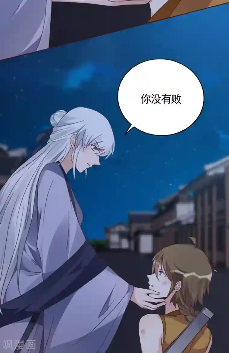 神医毒妃太嚣张第131话 精神力作战