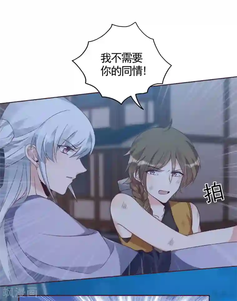 神医毒妃太嚣张第131话 精神力作战