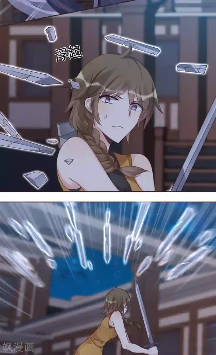 神医毒妃太嚣张第131话 精神力作战