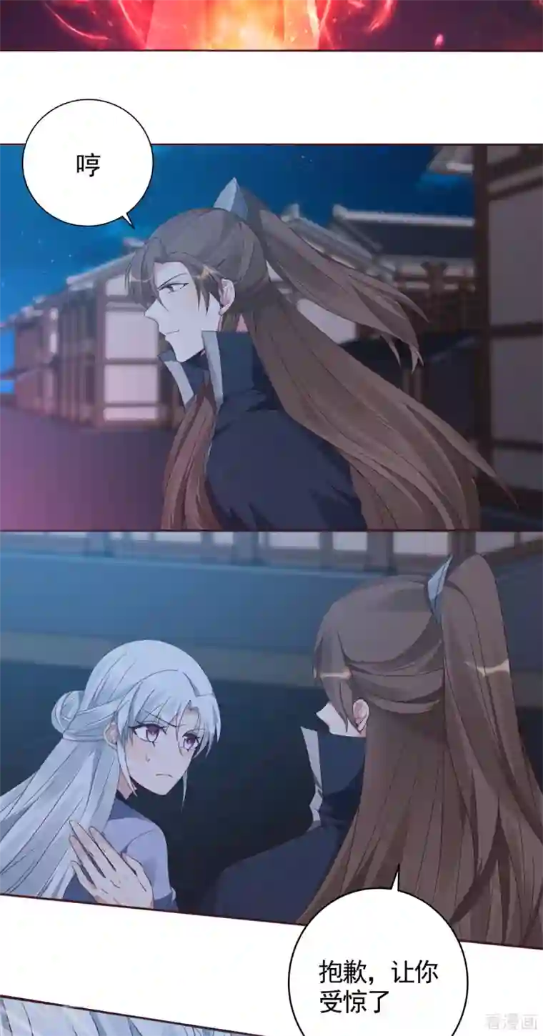 神医毒妃太嚣张第131话 精神力作战