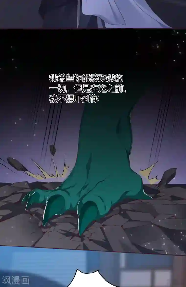 神医毒妃太嚣张第131话 精神力作战