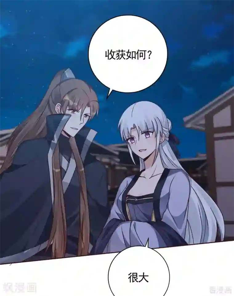 神医毒妃太嚣张第131话 精神力作战