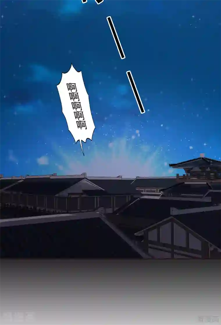 神医毒妃太嚣张第132话 帝轩的秘密