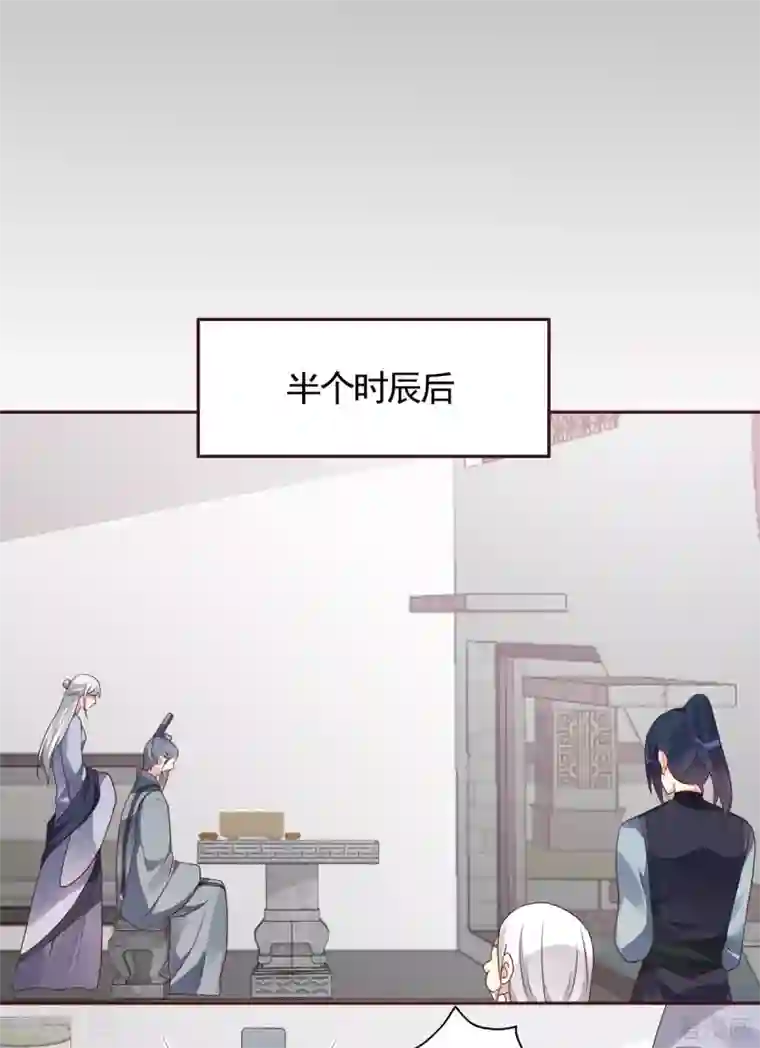 神医毒妃太嚣张第133话 破残局