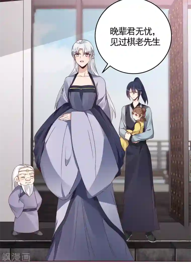 神医毒妃太嚣张第133话 破残局