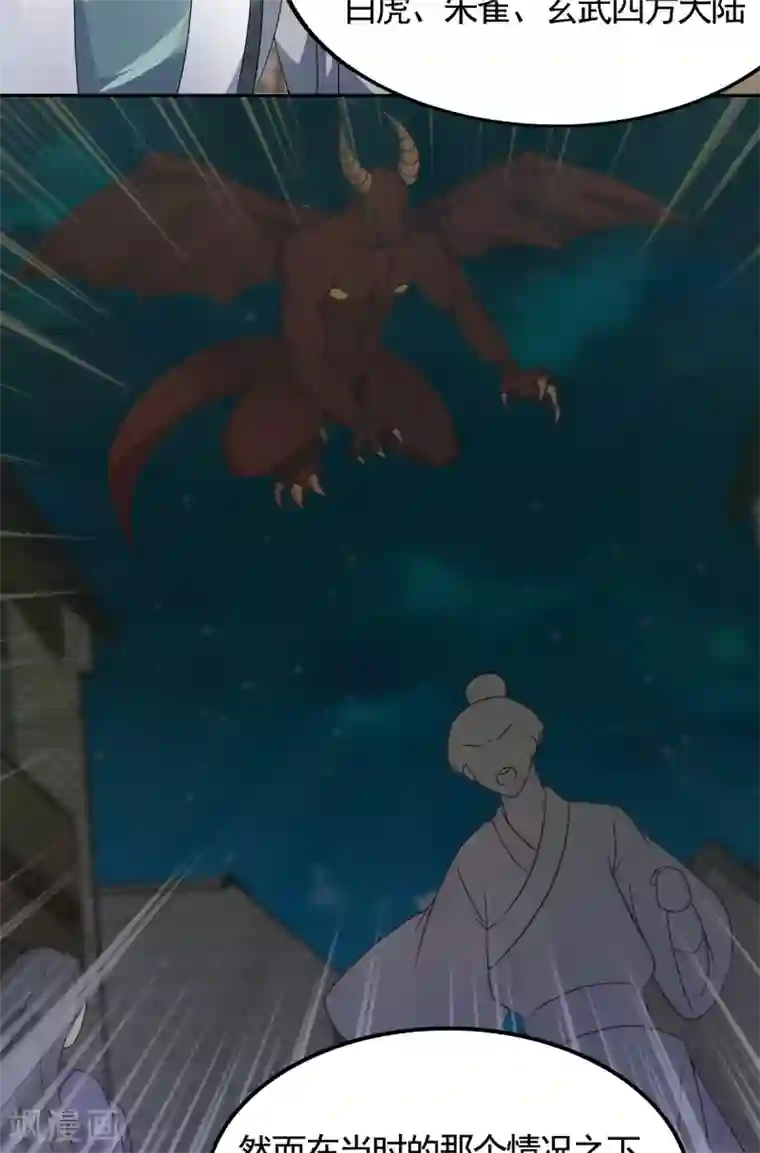 神医毒妃太嚣张第133话 破残局