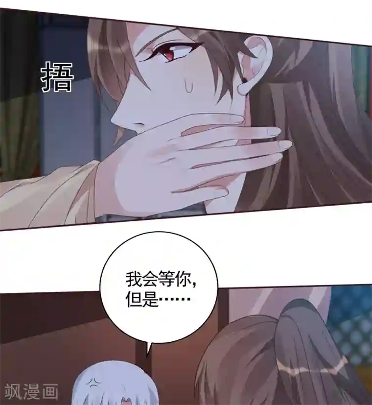 神医毒妃太嚣张第135话 谢谢你的理解