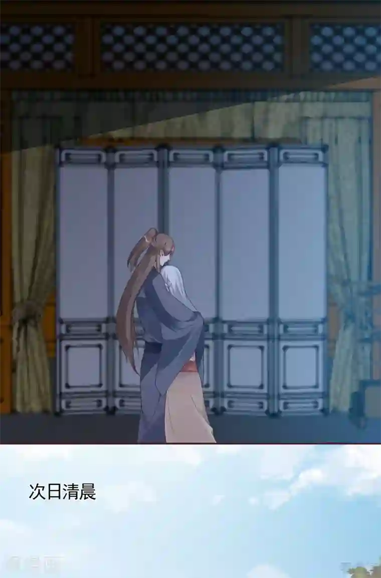 神医毒妃太嚣张第135话 谢谢你的理解