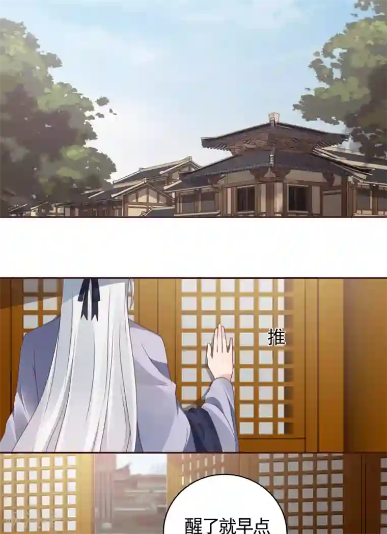 神医毒妃太嚣张第135话 谢谢你的理解